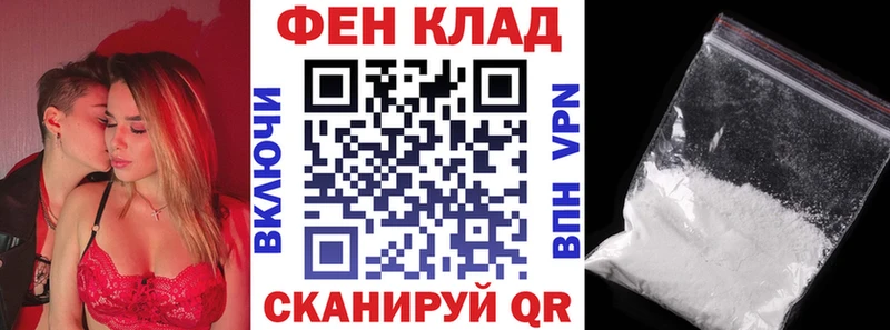 АМФЕТАМИН Premium Купить Ярцево