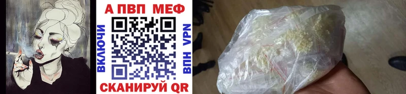 A-PVP СК КРИС Ярцево