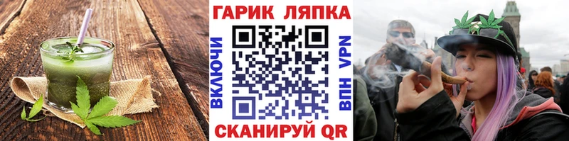 Купить где  Ярцево  Cannafood конопля 