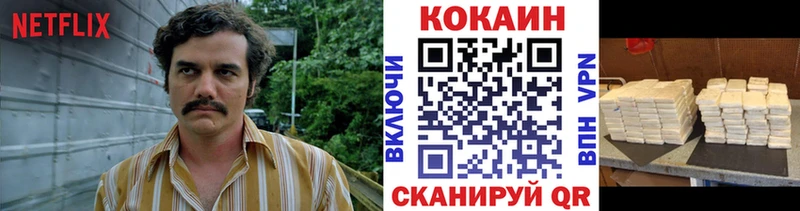 COCAIN 97%  Купить закладки  Ярцево 