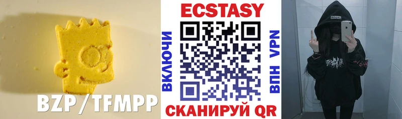 Купить  Ярцево  Ecstasy VHQ 