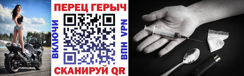 Героин Афган  Купить закладки  Ярцево 