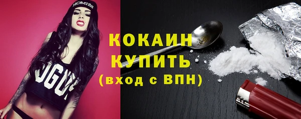 мяу мяу кристалл Покров