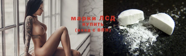 каннабис Покачи