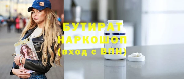 кокаин премиум Пестово