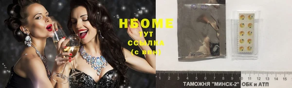 мяу мяу кристалл Покров