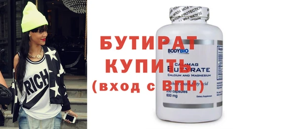 прущие крисы Покровск