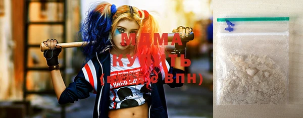 прущие крисы Покровск