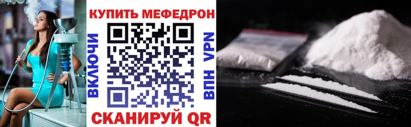 Купить  Ярцево  МЯУ-МЯУ мука 