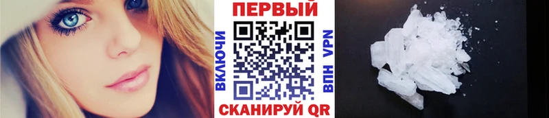 Купить  Ярцево  МЕТАМФЕТАМИН витя 