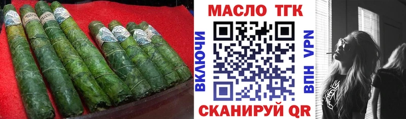 Купить закладки  Ярцево  Дистиллят ТГК жижа 